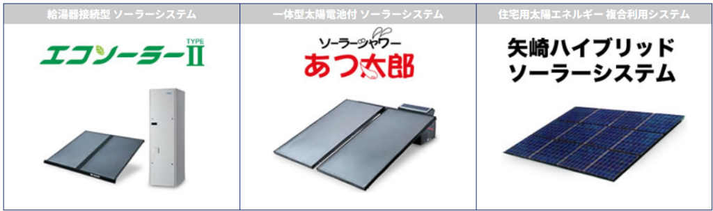 静岡県東部エリアの販売店紹介 ケンセイ】【2024.2.23現在】 - 太陽光のコンパス